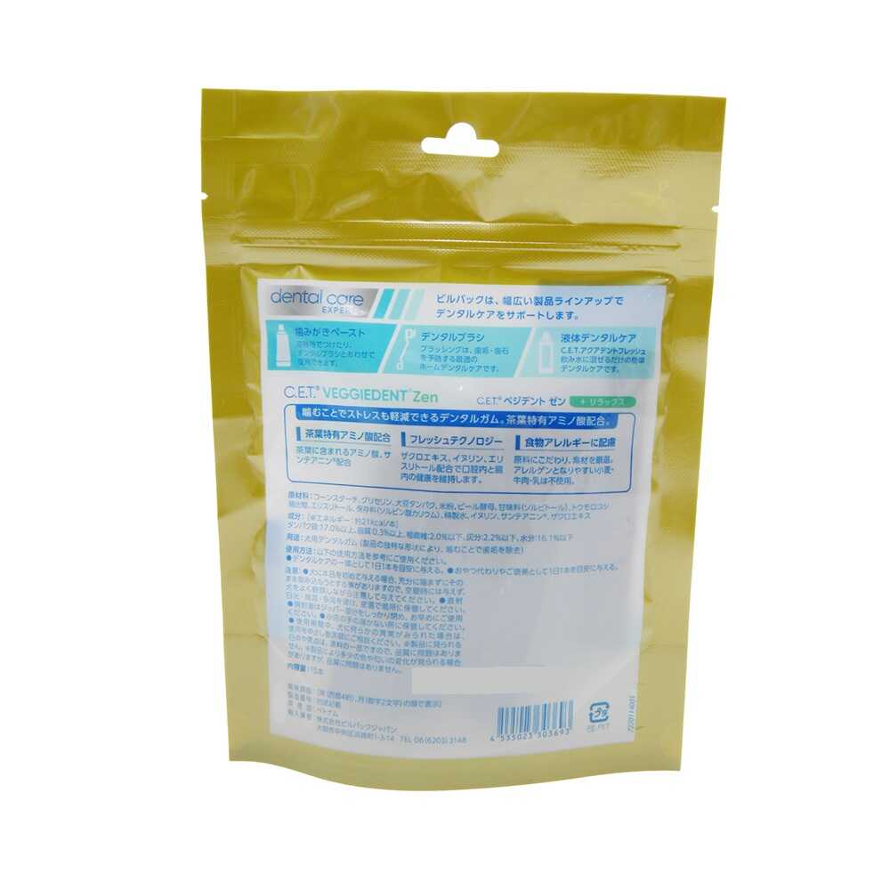 ビルバック 犬用 CET ベジデント ゼン XS 15本