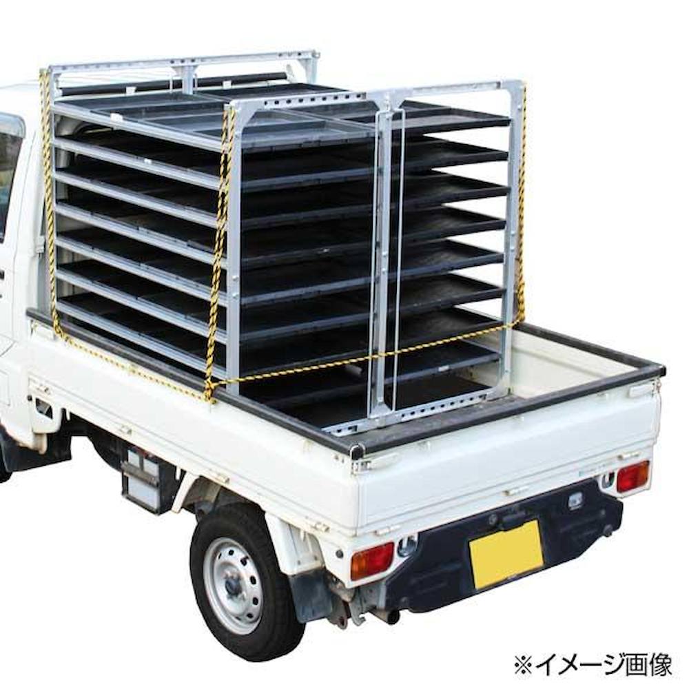 アルミ水平式育苗棚 SH-64N 【直送品】 返品・キャンセル・他商品と同時購入は不可