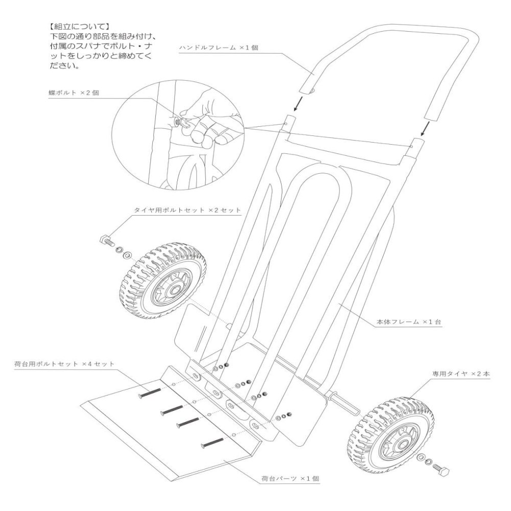 組立式アルミハンドトロ-リ- AHT-100 【直送品】 返品・キャンセル・他商品と同時購入は不可