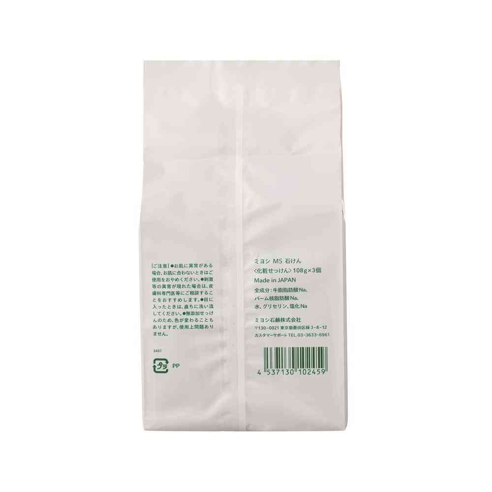 ミヨシ石鹸 無添加 白いせっけん 108g×3個