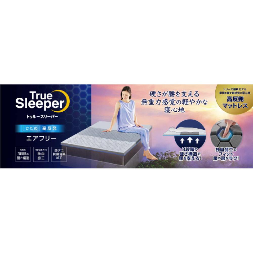 エアフリーM TRAF-MQR メーカー直送 ▼返品・キャンセル不可【他商品との同時購入不可】