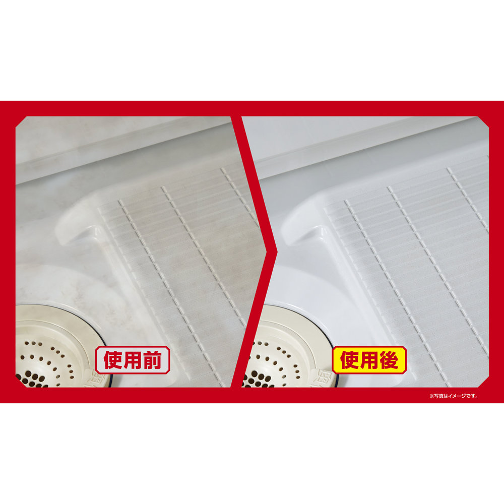 アイオン (新津春子)浴室の強力パウダー洗浄剤専用ブラシ付