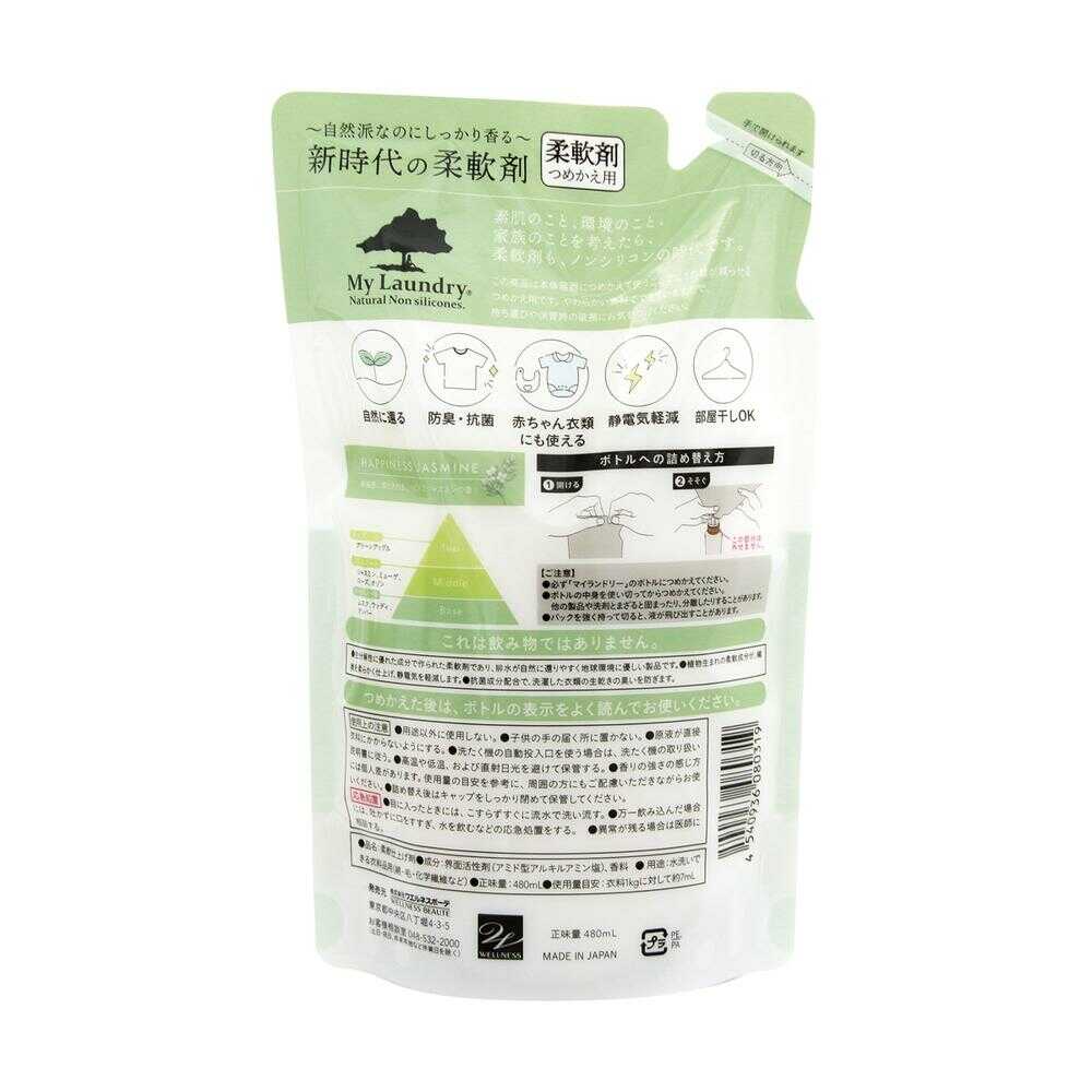マイランドリー詰替用 ジャスミンの香り 480ml【2個セット】