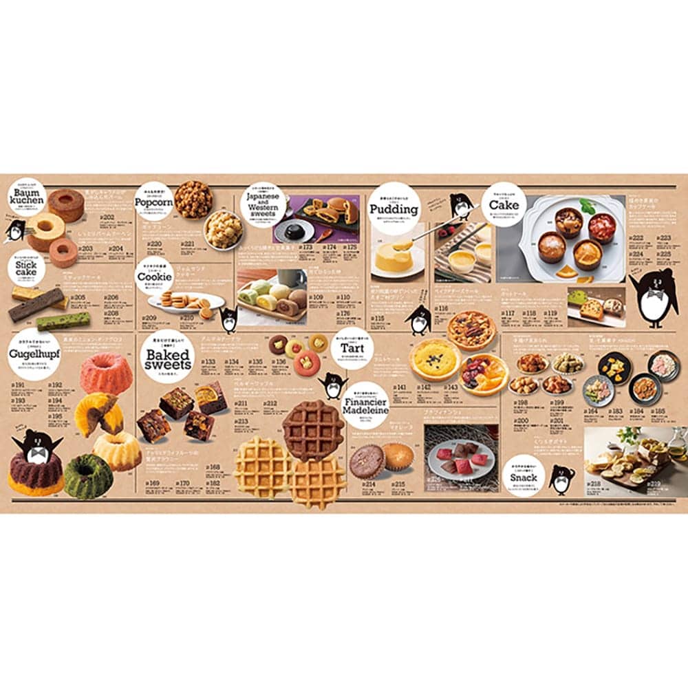 Peck 7品選べるコース 【直送品】 返品・キャンセル・他商品と同時購入は不可