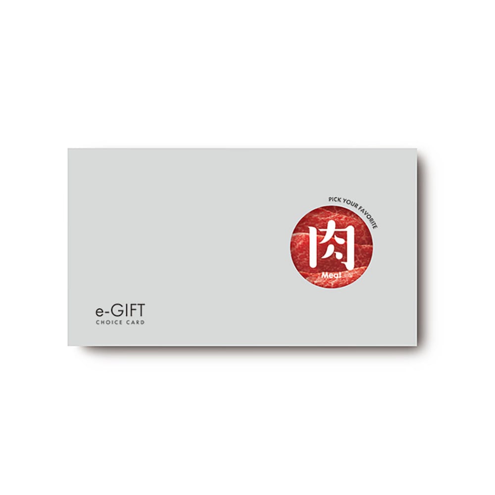 厳選グルメ肉 eカード(050) 【直送品】 返品・キャンセル・他商品と同時購入は不可