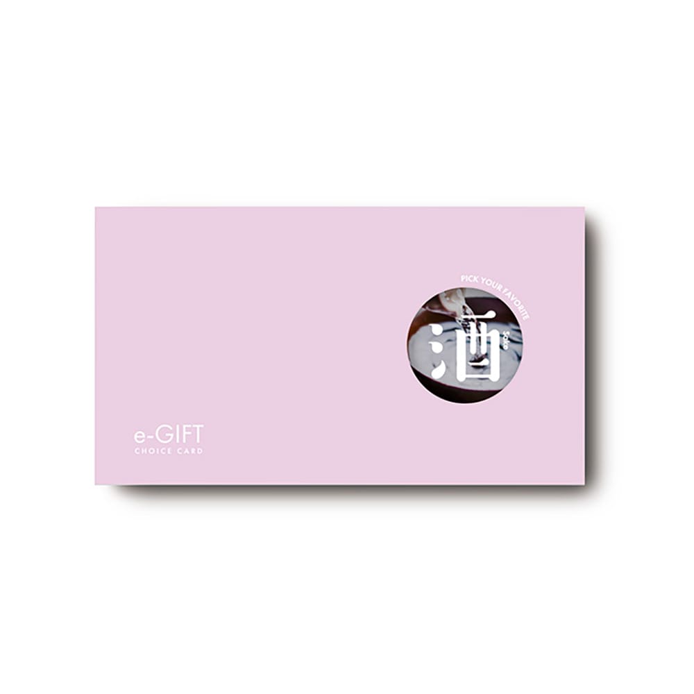 厳選グルメ酒 eカード(050) 【直送品】 返品・キャンセル・他商品と同時購入は不可