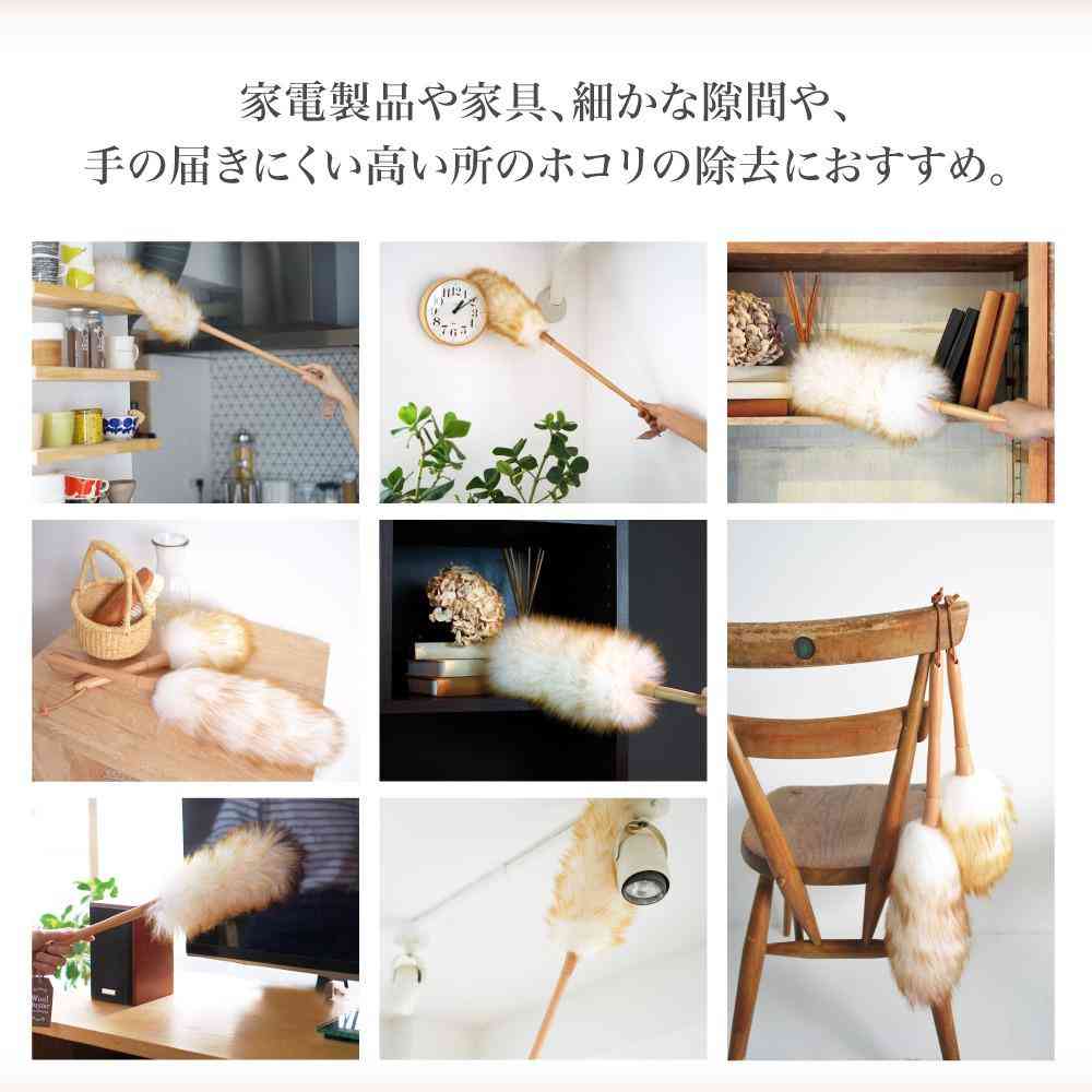 藤栄 はたき ウールダスター LL WD-003
