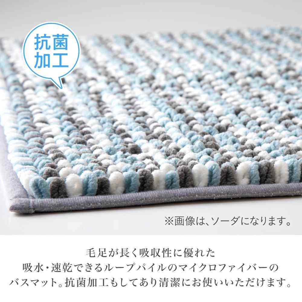 藤栄 MOFU モフ バスマット pocotto ポコット L 70×50cm ソーダ MF-012 ソーダ