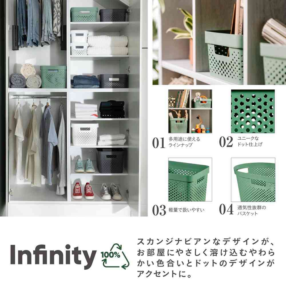 藤栄 Infinity バスケット グリーン CV-072 1個 グリーン
