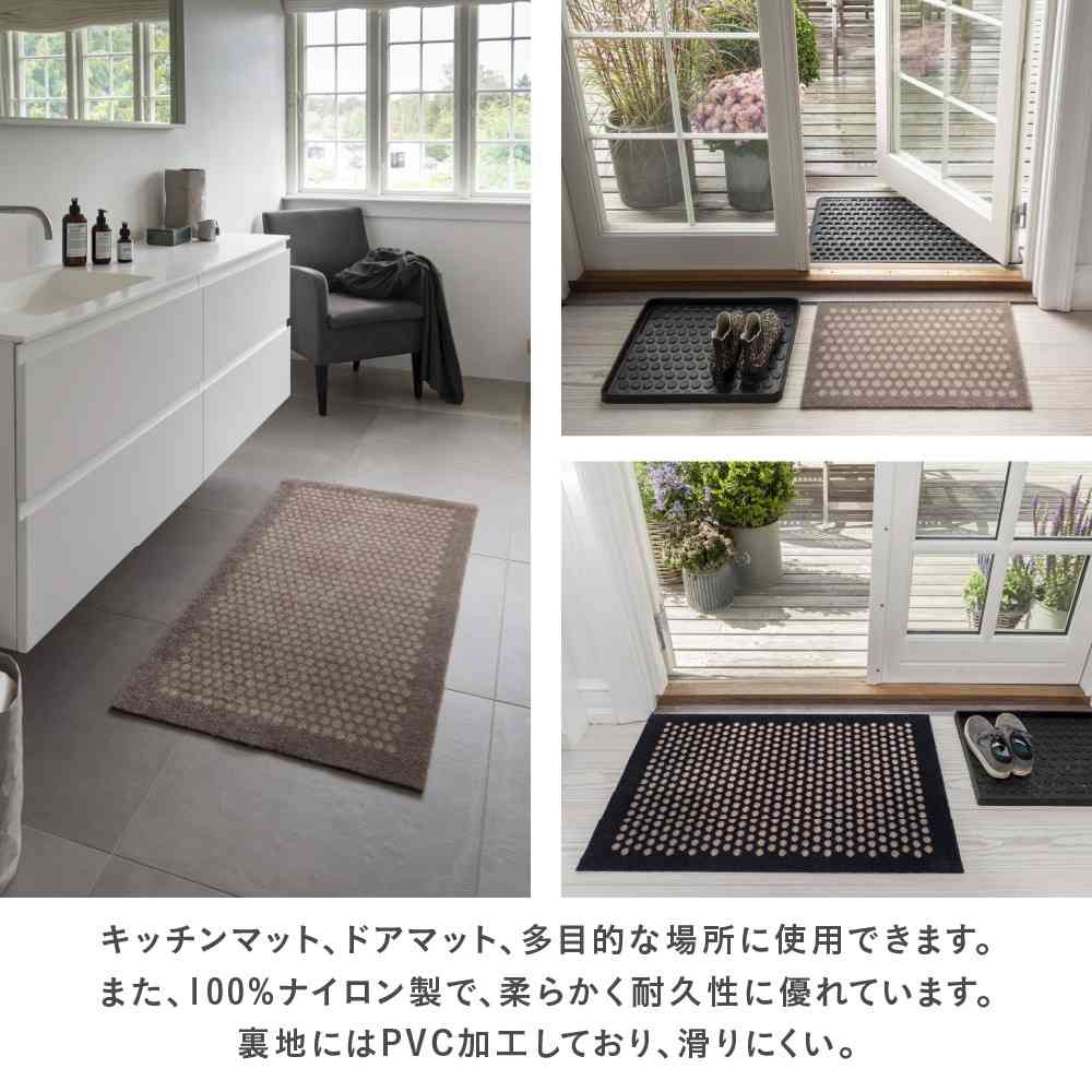 藤栄 tica copenhagen(チカ コペンハーゲン) フロアマット 60×90 LINES Beige/Sand