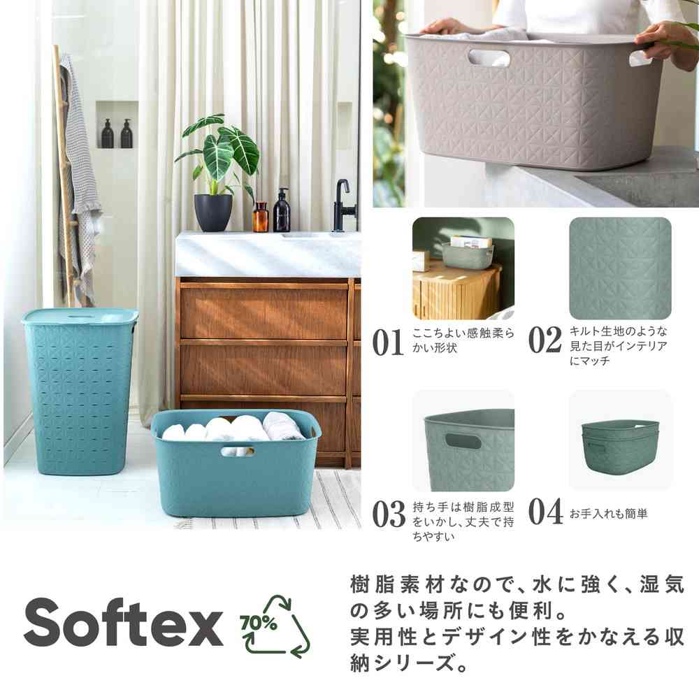 藤栄 Softex(ソフテックス) ふた付きバスケット 56L グレーベージュ CV-120 グレーベージュ
