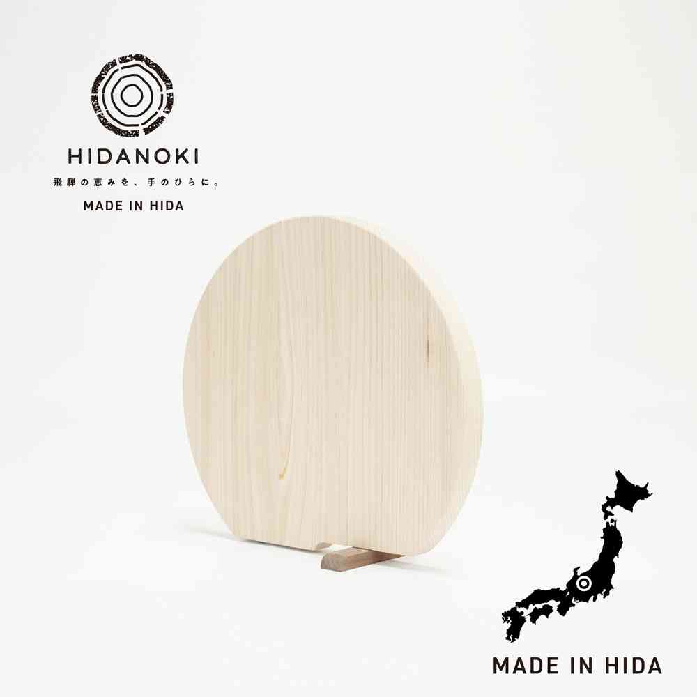 藤栄 HIDANOKI 立つまるいまな板 S HN-001