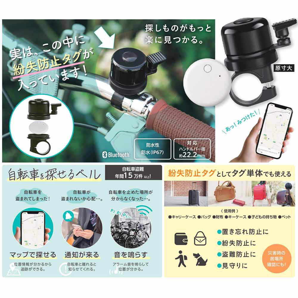 タグベル RA-TGB メーカー直送▼返品・キャンセル不可【他商品との同時購入不可】