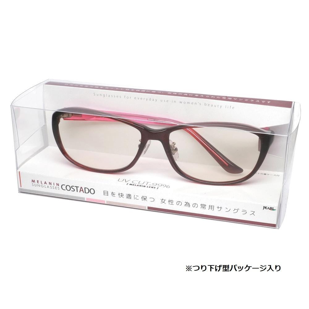 メラニンサングラス PS-001 WI 220098 メーカー直送 ▼返品・キャンセル不可【他商品との同時購入不可】