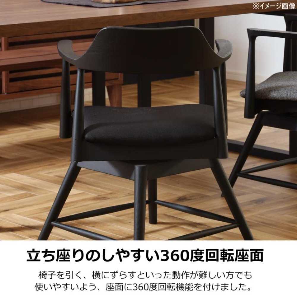 ダイニングチェア ロジャー 回転式 ブラック 合皮座面ブラック メーカー直送 ▼返品・キャンセル不可【他商品との同時購入不可】
