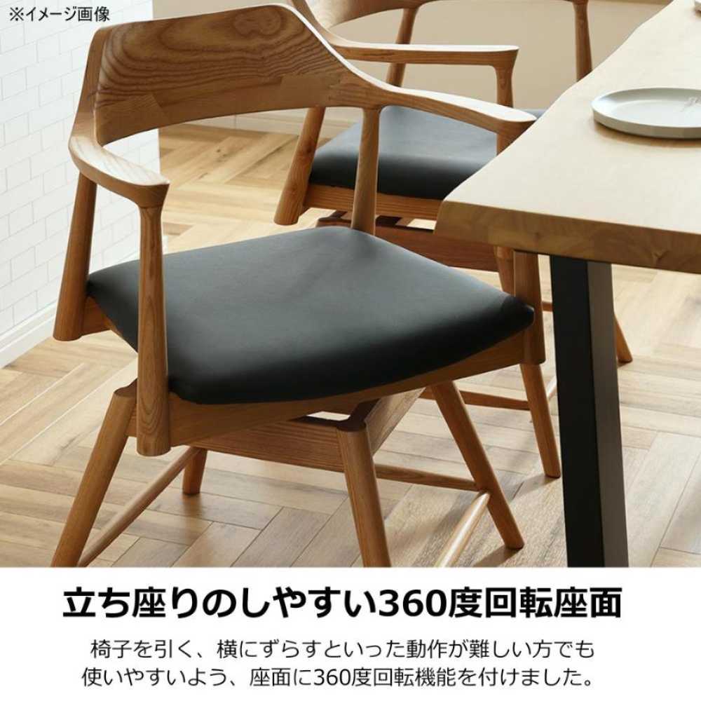ダイニングチェア ロジャー 回転式 オーク 合皮座面ブラック メーカー直送 ▼返品・キャンセル不可【他商品との同時購入不可】