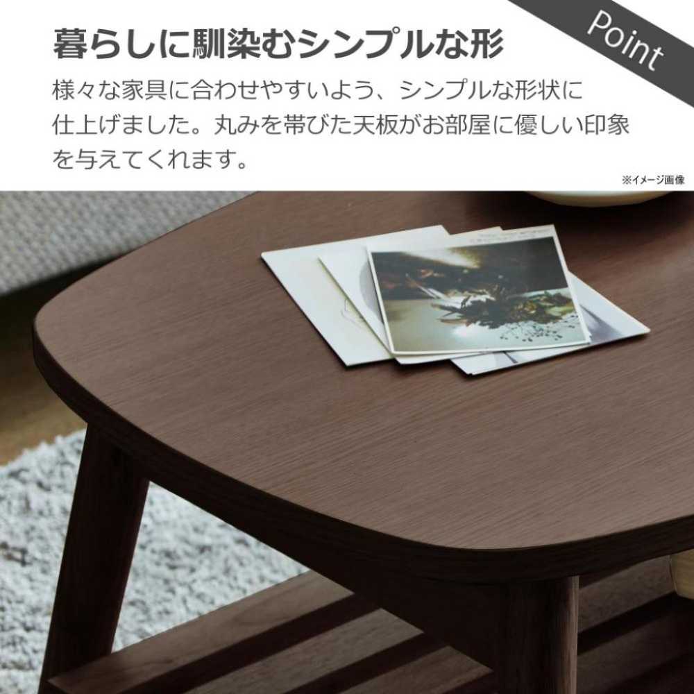 センターテーブル 幅90cn レシピ ブラウン メーカー直送 ▼返品・キャンセル不可【他商品との同時購入不可】