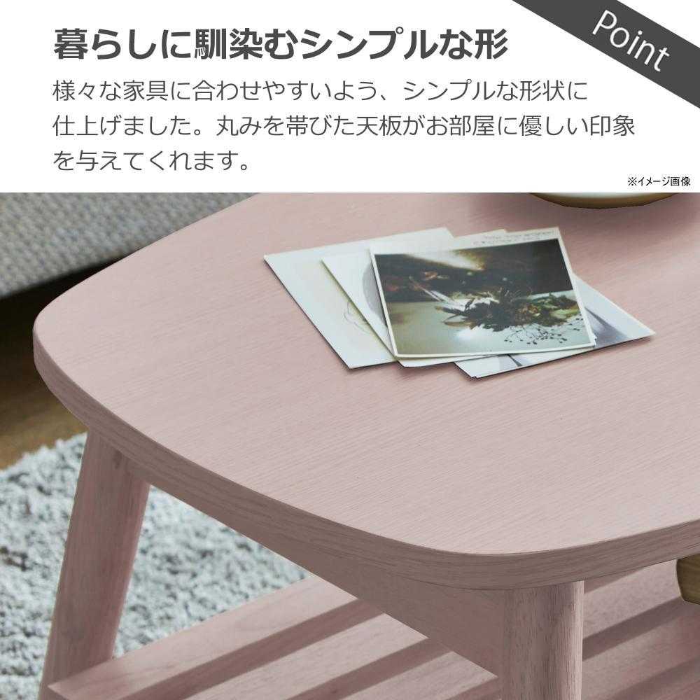 センターテーブル 幅90cn レシピ ピンク メーカー直送 ▼返品・キャンセル不可【他商品との同時購入不可】