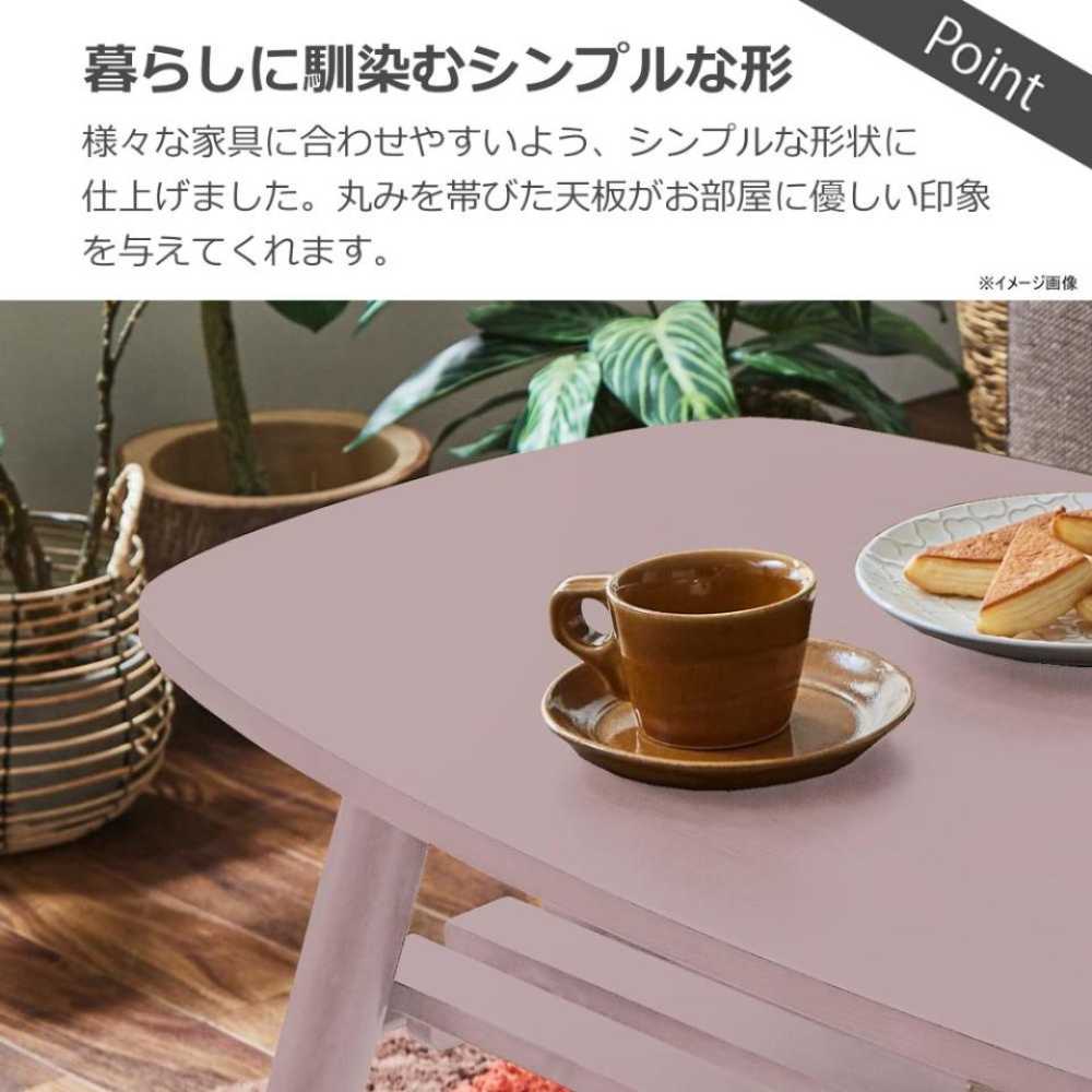 ミドルセンターテーブル 幅100cn レシピ ピンク メーカー直送 ▼返品・キャンセル不可【他商品との同時購入不可】