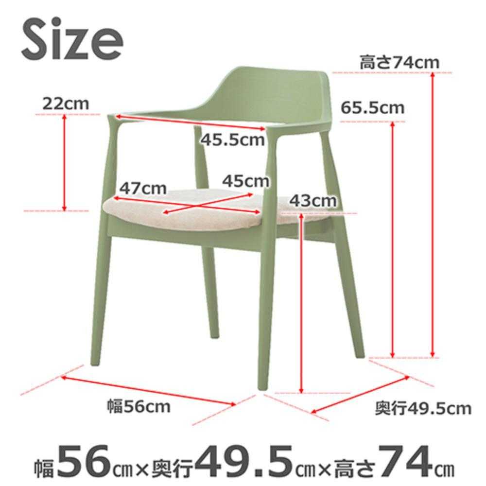 ダイニングチェア ロジャーC型 フォレストグリーン 布座アイボリー メーカー直送 ▼返品・キャンセル不可【他商品との同時購入不可