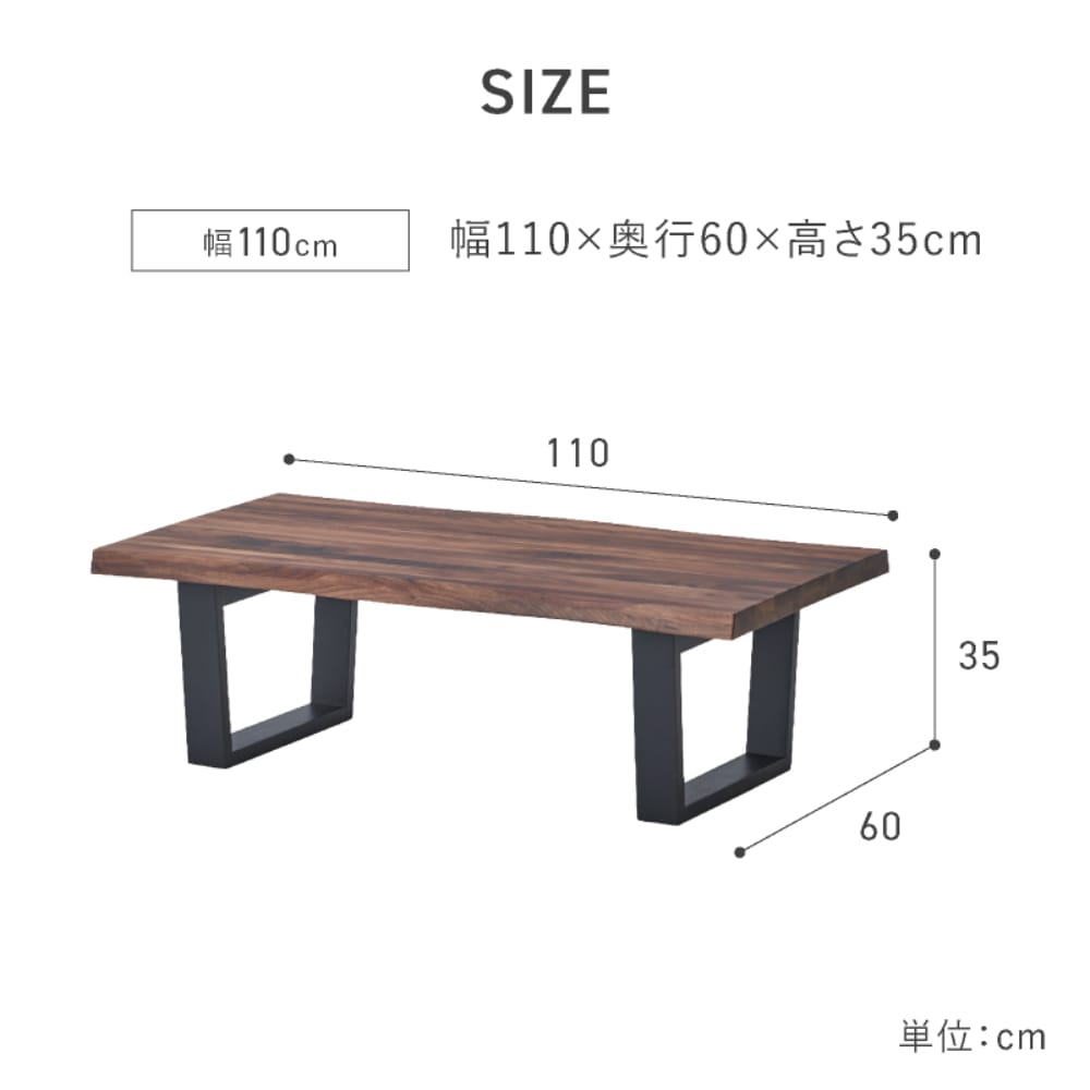 センターテーブル レックス4 幅110cm ウォールナット オイル塗装 【直送品】 返品・キャンセル・他商品と同時購入は不可