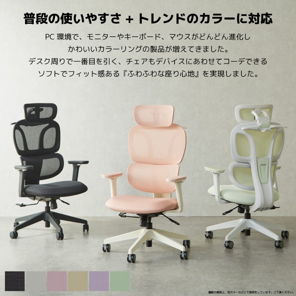ゲーミングチェア ホーネット パステルピンク 【直送品】 返品・キャンセル・他商品と同時購入は不可