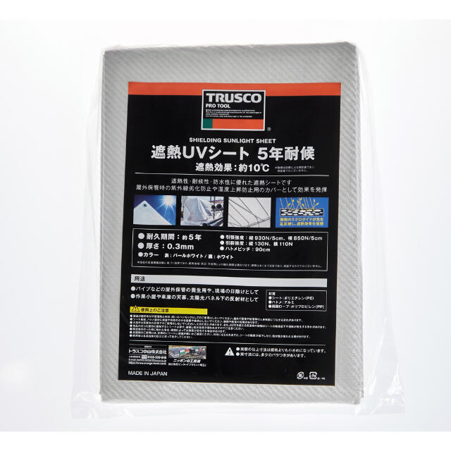 TRUSCO 遮熱UVシート 5年耐候 3.6×5.4m 【直送品】 返品・キャンセル・他商品と同時購入は不可
