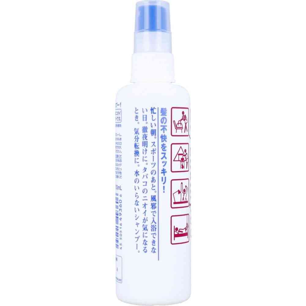 ファイントゥデイ フレッシィ ドライシャンプー 150ml