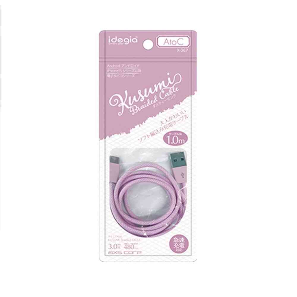 アークス くすみカラー充電ケーブルA+C ダスティーピンク X-367