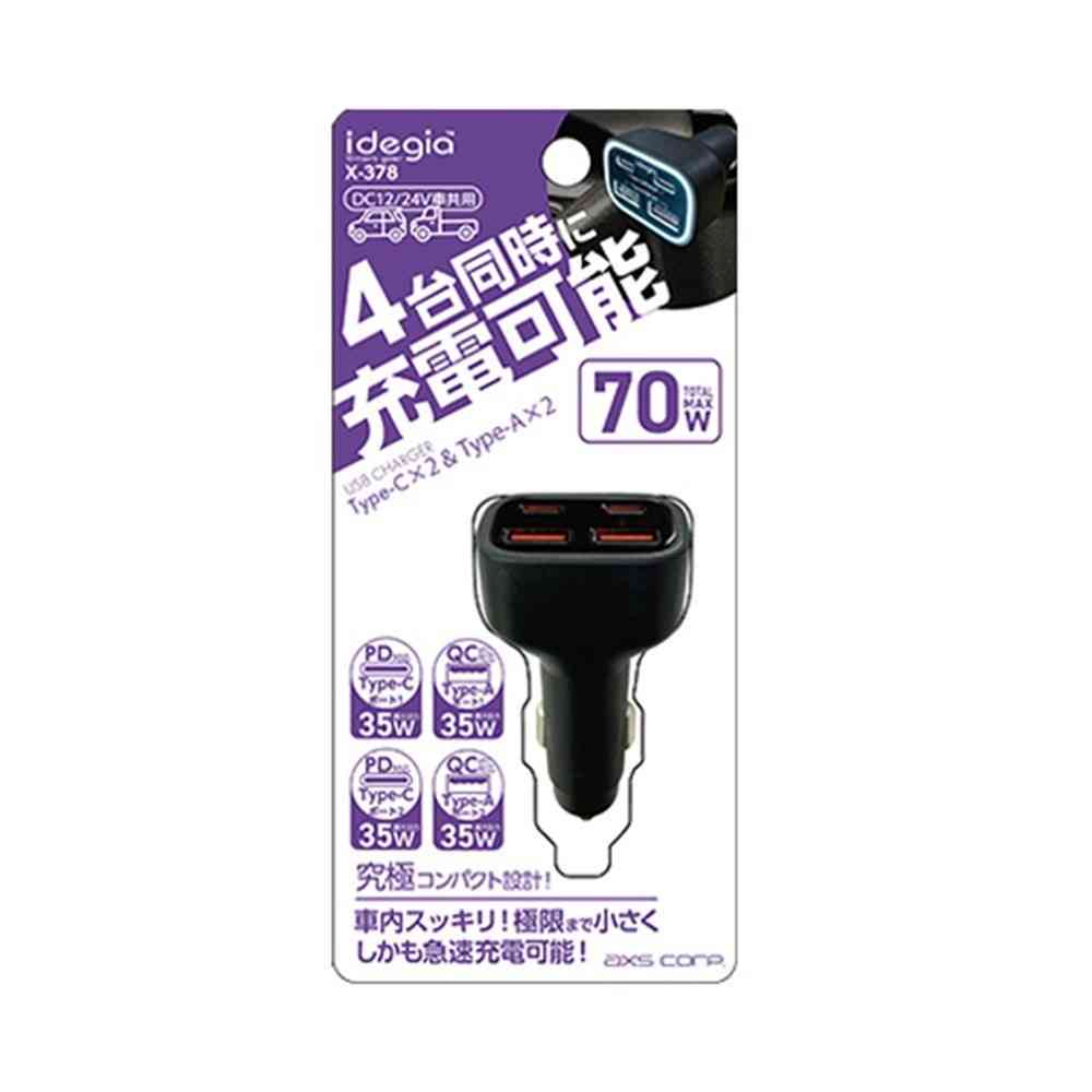 アークス 4ポート急速充電器 ブラック BK X-378