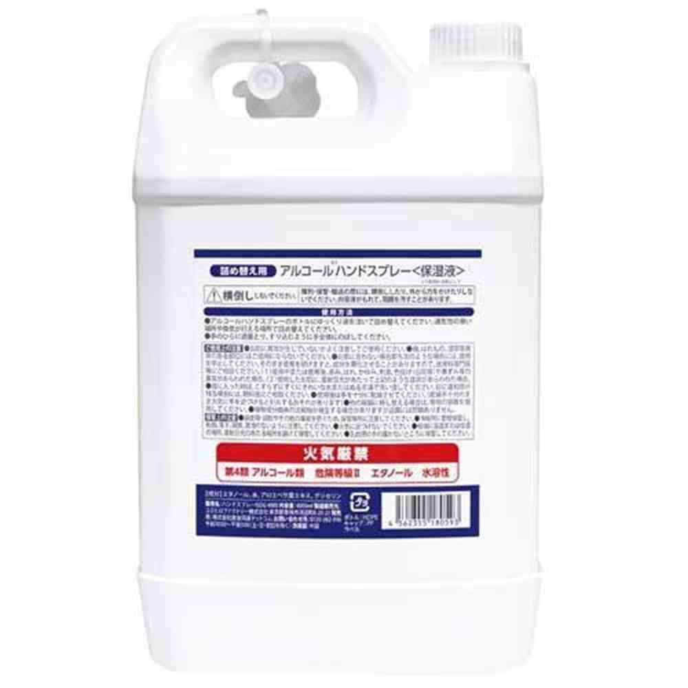 医食同源 アルコールハンドスプレー つめかえ用 4000ml