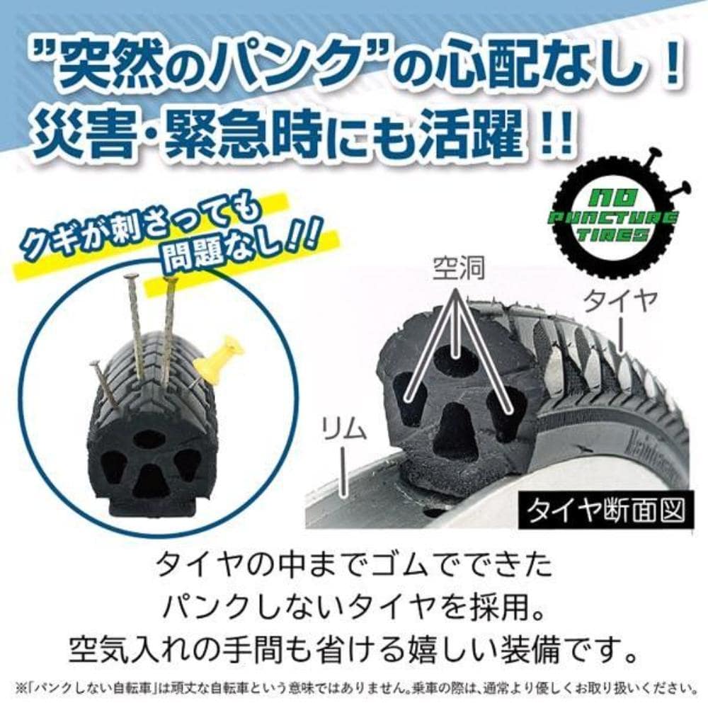 ACTIVEPLUS ノーパンク26インチ折畳シティサイクル メーカー直送 ▼返品・キャンセル不可【他商品との同時購入不可】