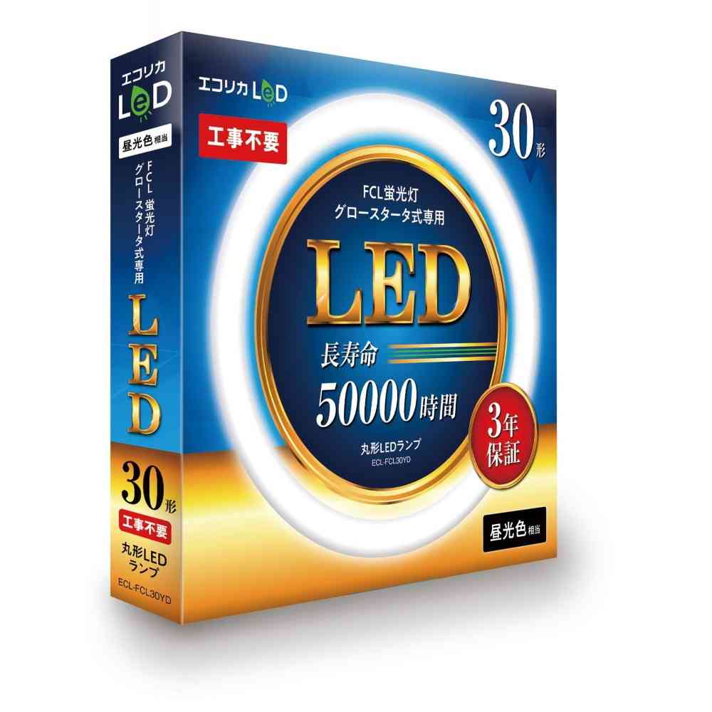 エコリカ ecorica 丸形LEDランプ ECL-FCL30YD