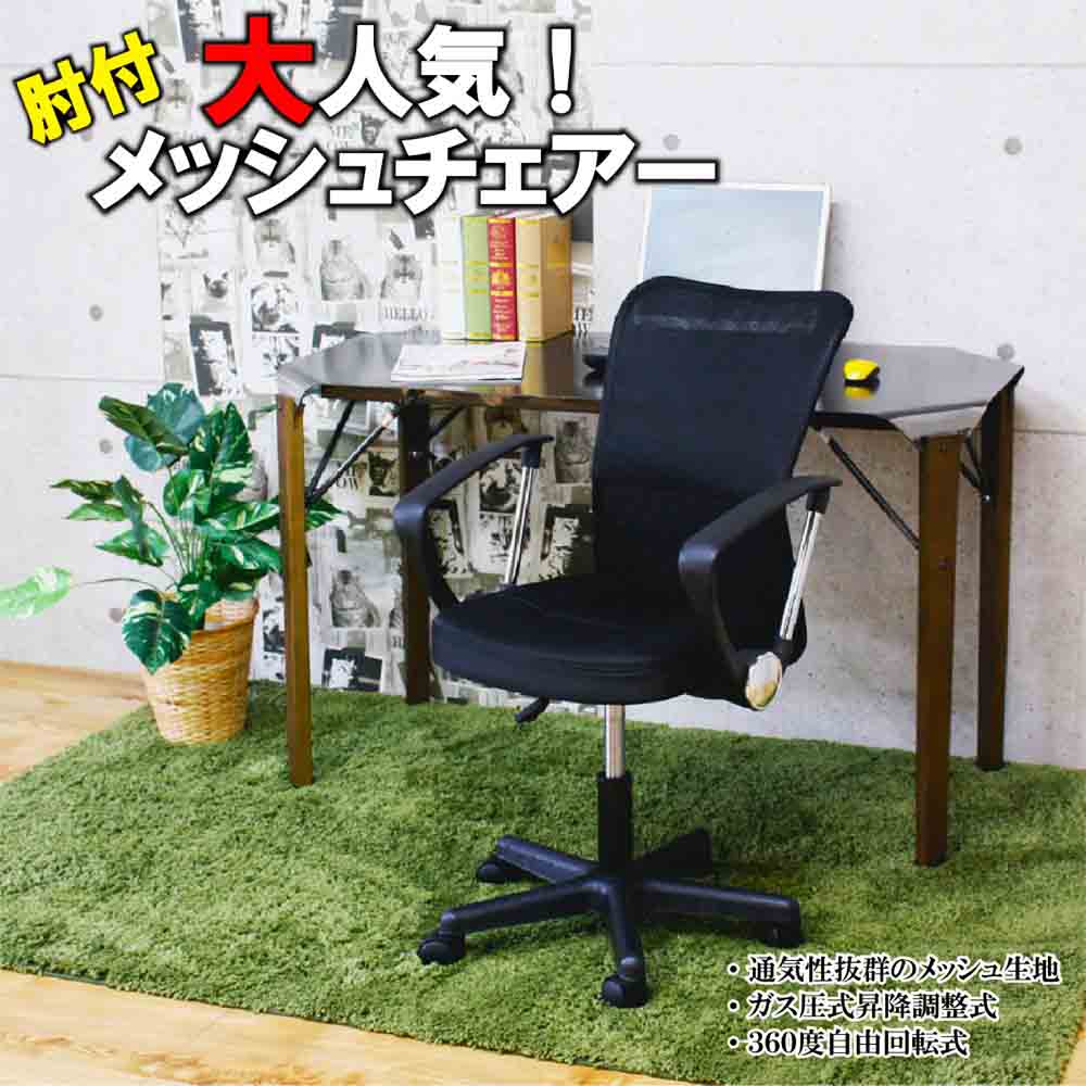 肘付オフィスチェアー OA-SD 【直送品】 返品・キャンセル・他商品と同時購入は不可