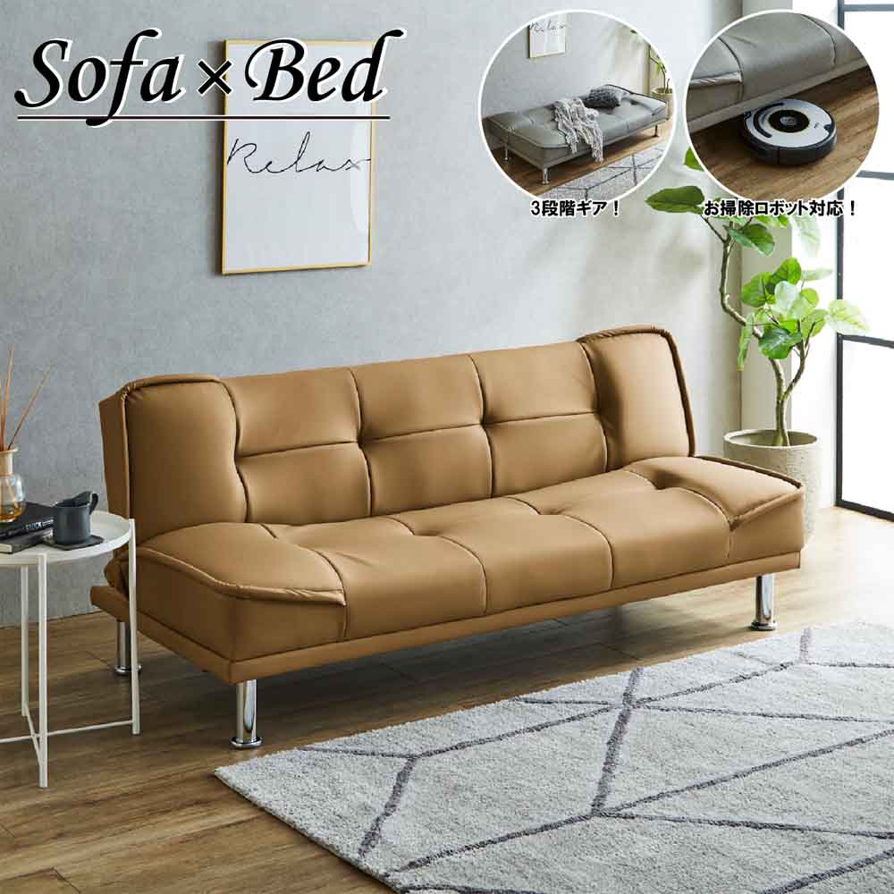 シンプルデザインソファーベッド SB-AB-LBR メーカー直送 ▼返品・キャンセル不可【他商品との同時購入不可】