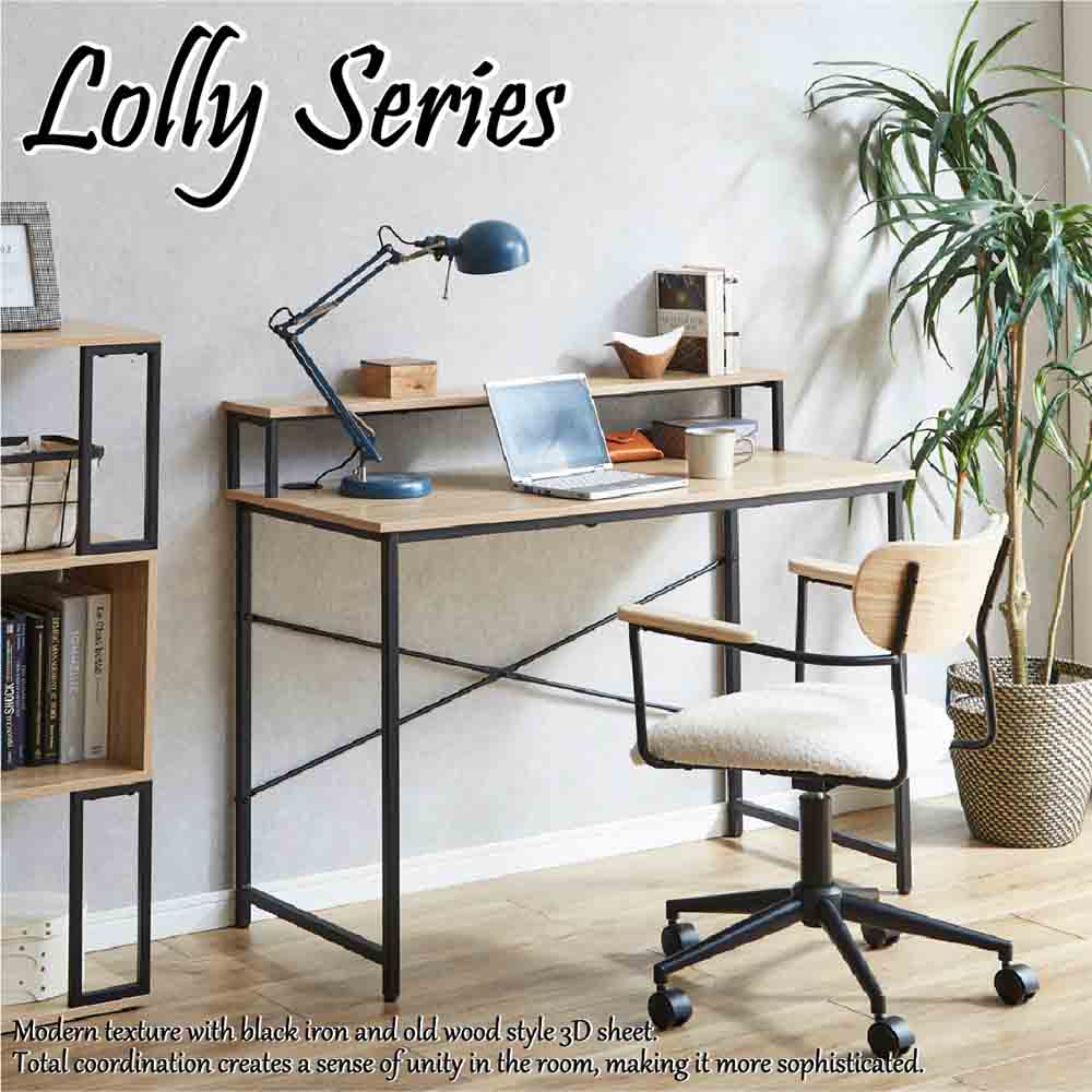 棚付きデスク KD-LOLLY-110TD 【直送品】 返品・キャンセル・他商品と同時購入は不可