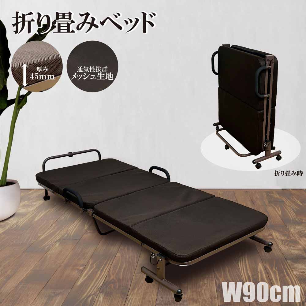 手すり付き折り畳みベッド PB-IDS メーカー直送 ▼返品・キャンセル不可【他商品との同時購入不可】