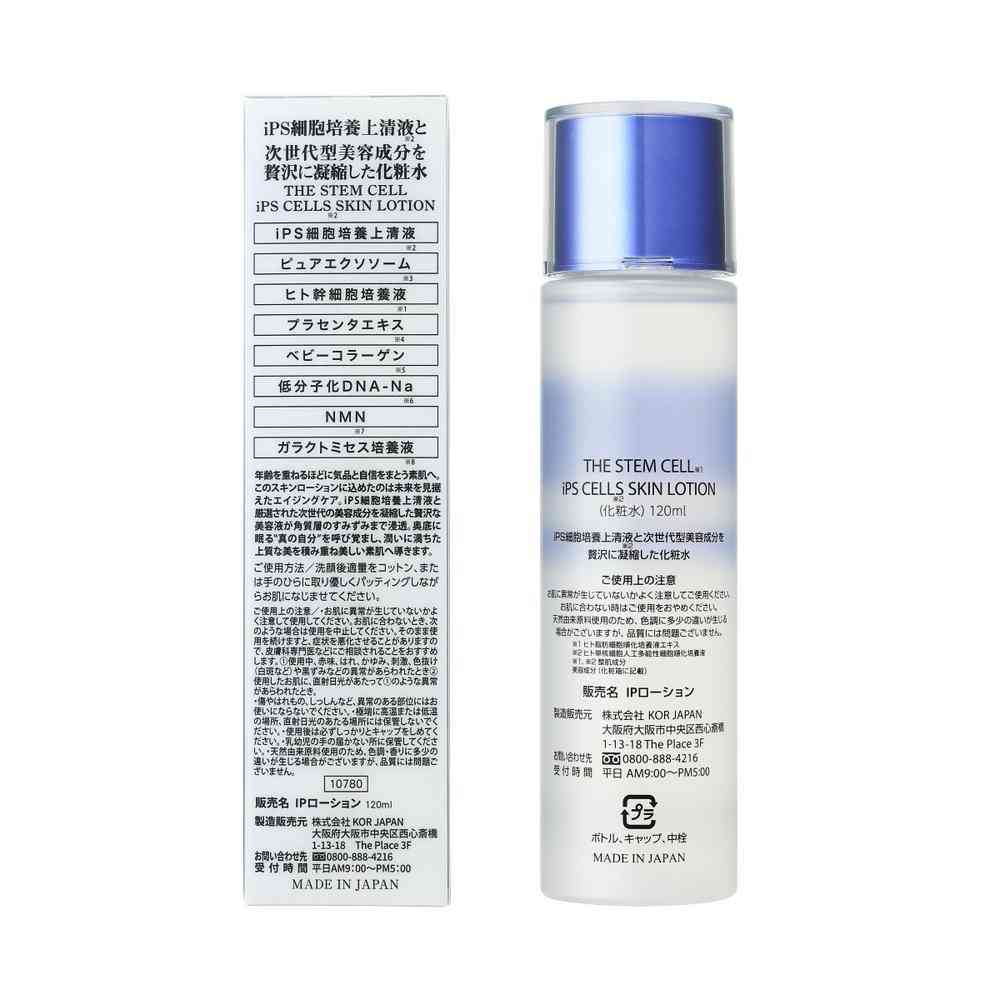 KOR JAPAN THE STEM CELL IPS 細胞培養上清液 スキンローション 120ml