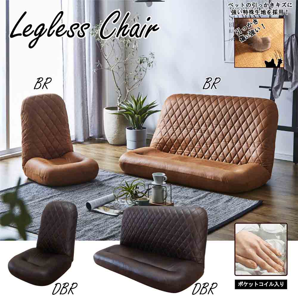 ハイバック2P座椅子 座面ポケットコイル入 ZABV-2P-BR メーカー直送 ▼返品・キャンセル不可【他商品と同時購入不可】