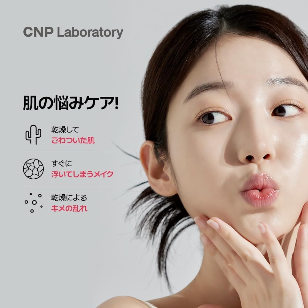 CNP 鼻 バブルパック 3枚入り: サンドラッグ｜JAL Mall｜マイルがたまる・つかえる ショッピングモール