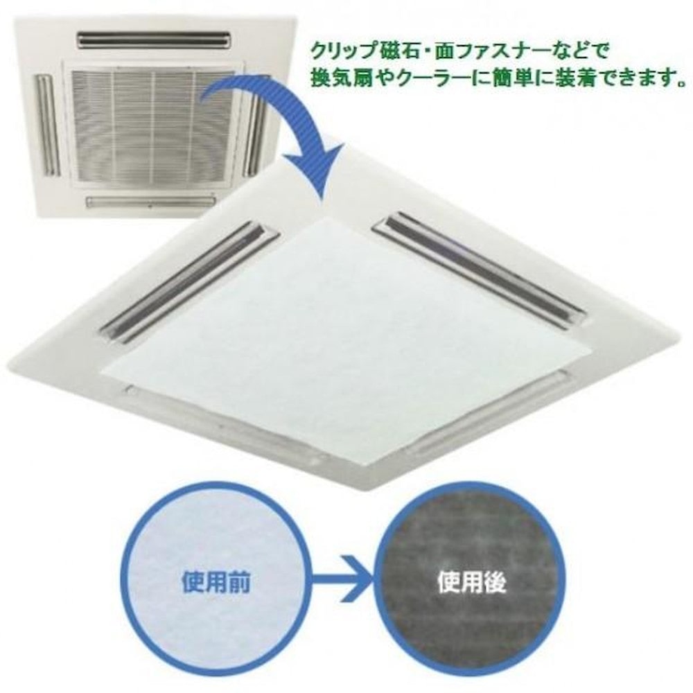 エコフレギュラー フィルターロール巻き 幅60cm×厚み2mm×50m巻 【直送品】 返品・キャンセル・他商品と同時購入は不可