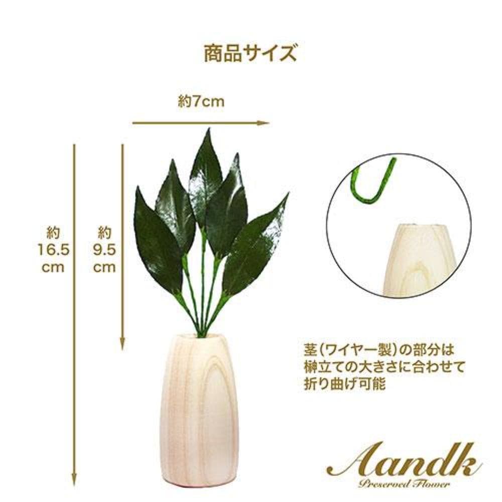 極小榊 丸榊立てセット SR-003 メーカー直送 ▼返品・キャンセル不可【他商品との同時購入不可】