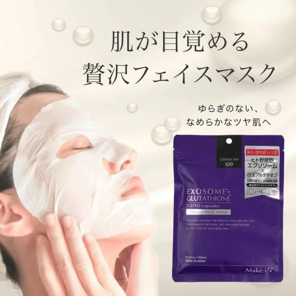 EVLISS エクソソーム＋グルタチオン FACEMASK 10枚: サン