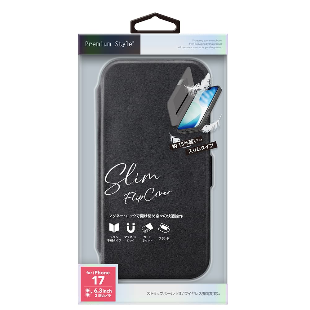 PGA iPhone 17用 スリムフリップカバー ブラック PG-25AFP06BK 65g