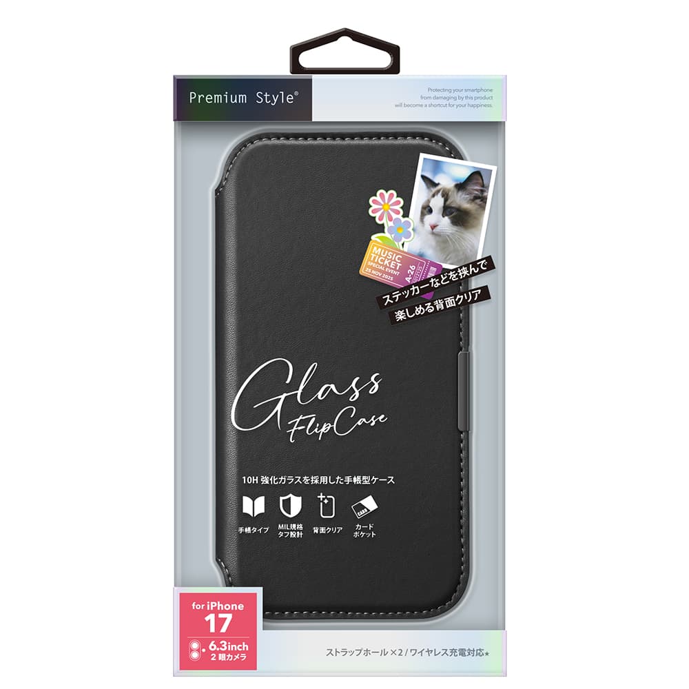 PGA iPhone 17用 ガラスフリップケース ブラック PG-25AGF01BK 65g