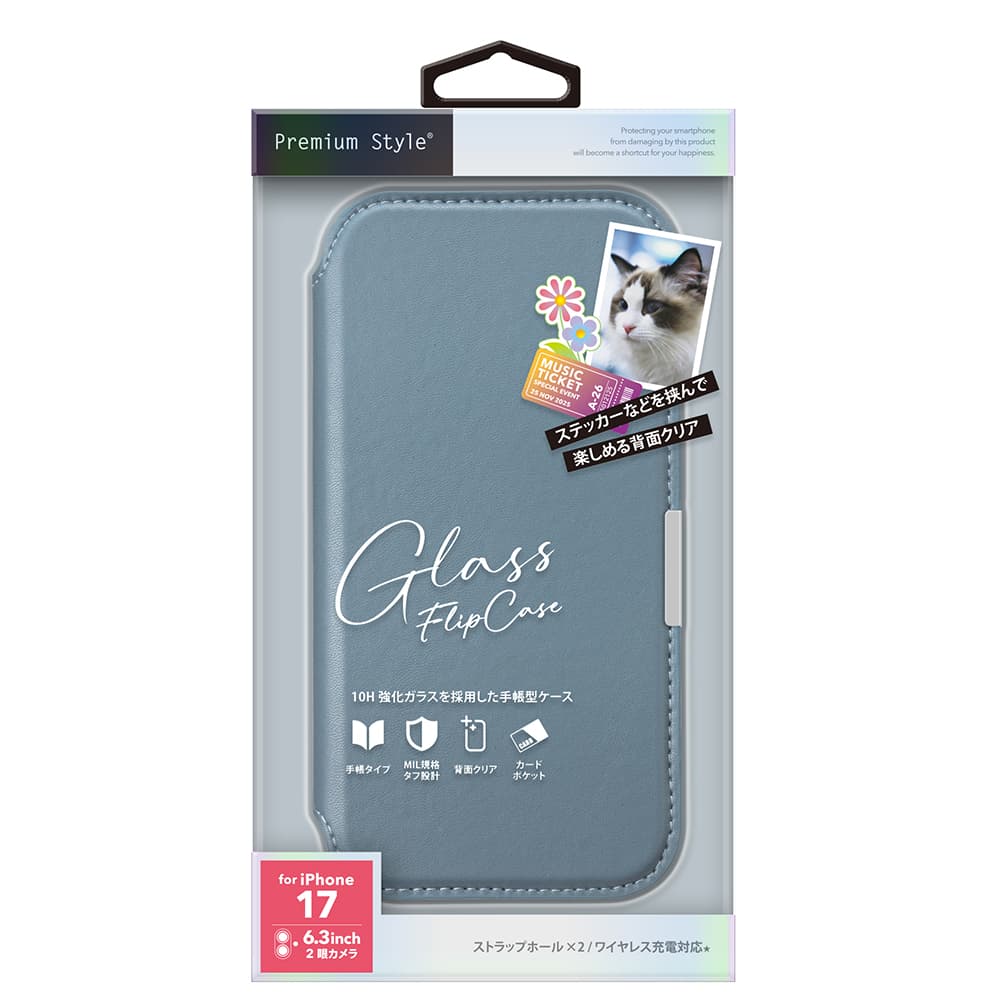 PGA iPhone 17用 ガラスフリップケース ブルー PG-25AGF03BL 65g