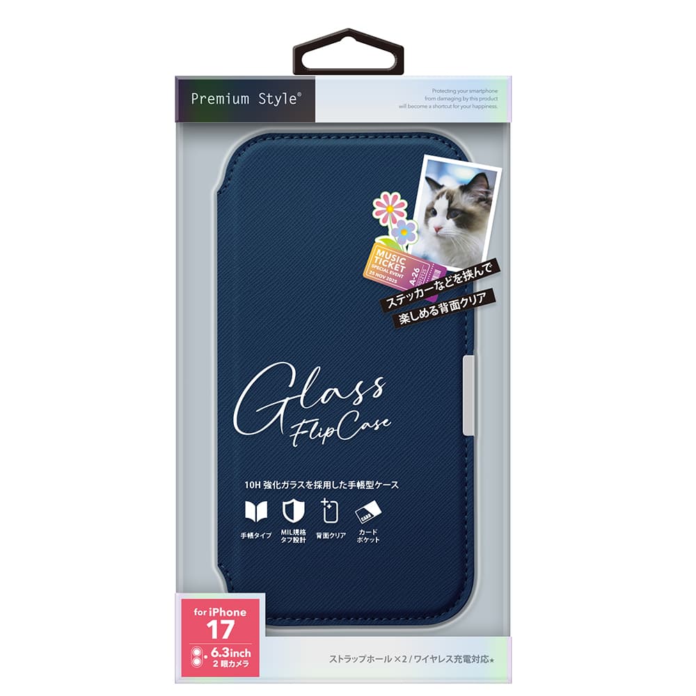 PGA iPhone 17用 ガラスフリップケース サフィアーノ調/ネイビー PG-25AGF04NV 65g