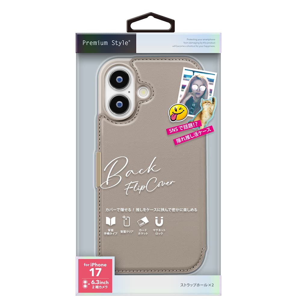 PGA iPhone 17用 バックフリップケース ベージュ PG-25ABF02BE 65g
