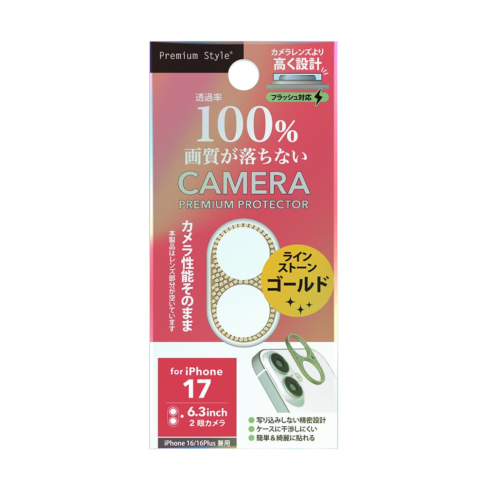 PGA iPhone 17/16/16 Plus用 カメラレンズフレーム ラインストーン/ゴールド 6g