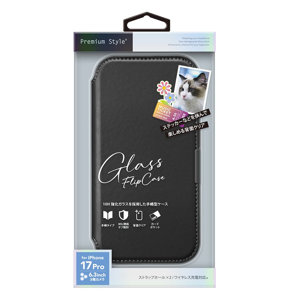 PGA iPhone 17 Pro用 ガラスフリップケース ブラック 65g